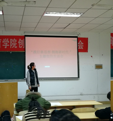 1514520976285265.jpg 踐行新思想_副本.jpg