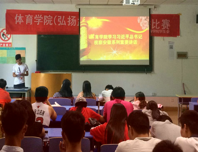 學習習近平視察安徽講話.jpg