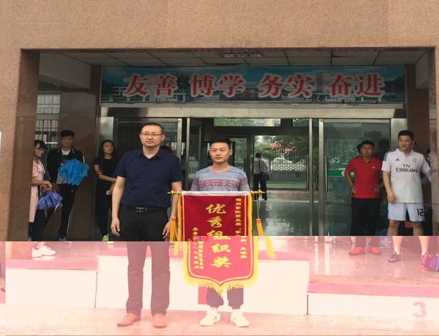 1464748592871608.jpg 道德風尚獎.jpg